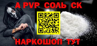 сатива Донецк