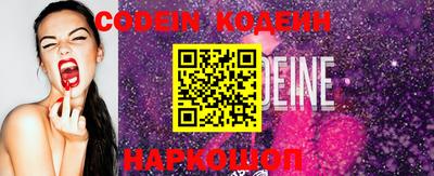 прущие крисы Донской