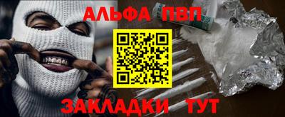 сатива Донецк