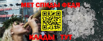 прущие крисы Донской
