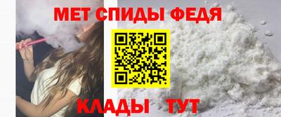 сатива Донецк