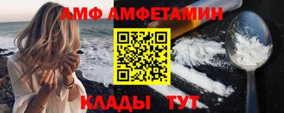 jwh Волгодонск