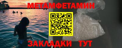 прущие крисы Донской