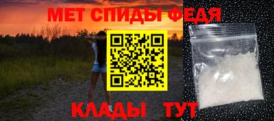 прущие крисы Донской
