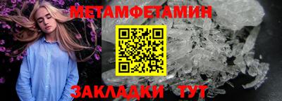 прущие крисы Донской