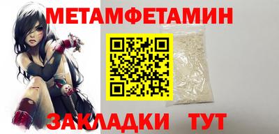 сатива Донецк