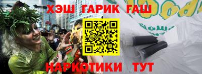 герыч Волжский