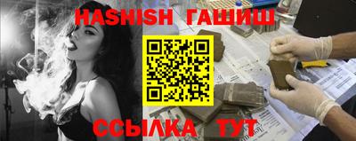 jwh Волгодонск