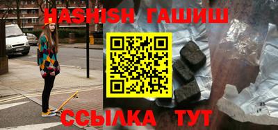 jwh Волгодонск