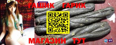 jwh Волгодонск