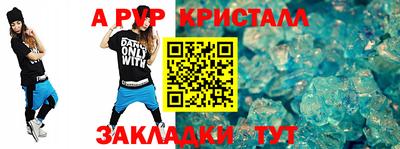 мяу мяу мука Дубна