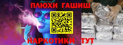 jwh Волгодонск