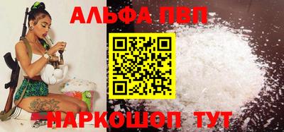 сатива Донецк