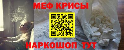 сатива Донецк