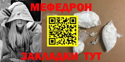 сатива Донецк