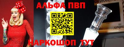 мяу мяу мука Дубна