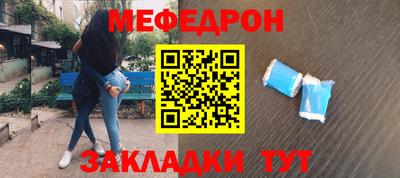 прущие крисы Донской
