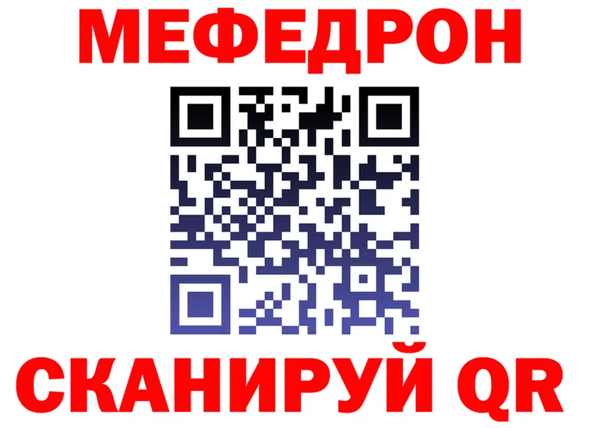 МЯУ-МЯУ VHQ ТОР это мега Балашов