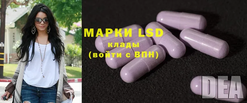 где купить наркоту  Балашов  LSD-25 экстази кислота 