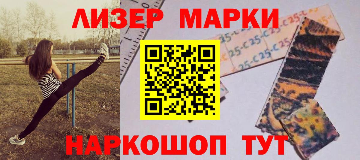 omg ссылки  LSD-25 экстази кислота  Балашов  LSD-25 экстази ecstasy 