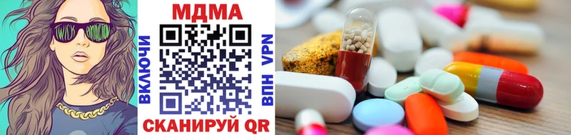 купить закладку  KRAKEN онион  MDMA crystal  Балашов 
