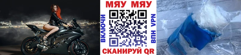 Меф 4 MMC  Балашов 
