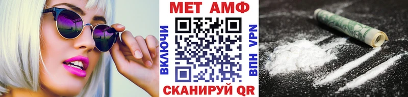 цена   Балашов  Первитин кристалл 
