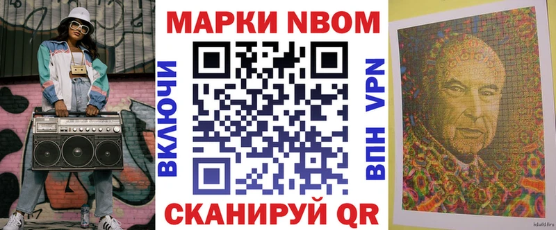 как найти наркотики  Балашов  OMG tor  Марки 25I-NBOMe 1,8мг 