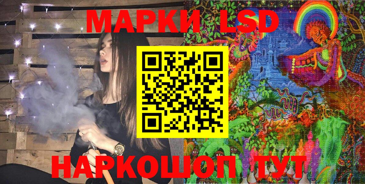 Марки 25I-NBOMe  Марки N-bome 1,8мг  где найти наркотики  Балашов  Вход с VPN 
