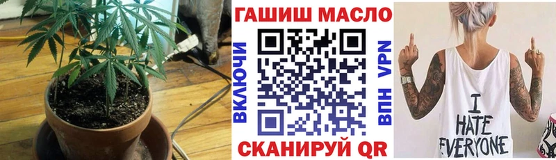 ТГК Wax MEGA рабочий сайт Балашов купить наркоту