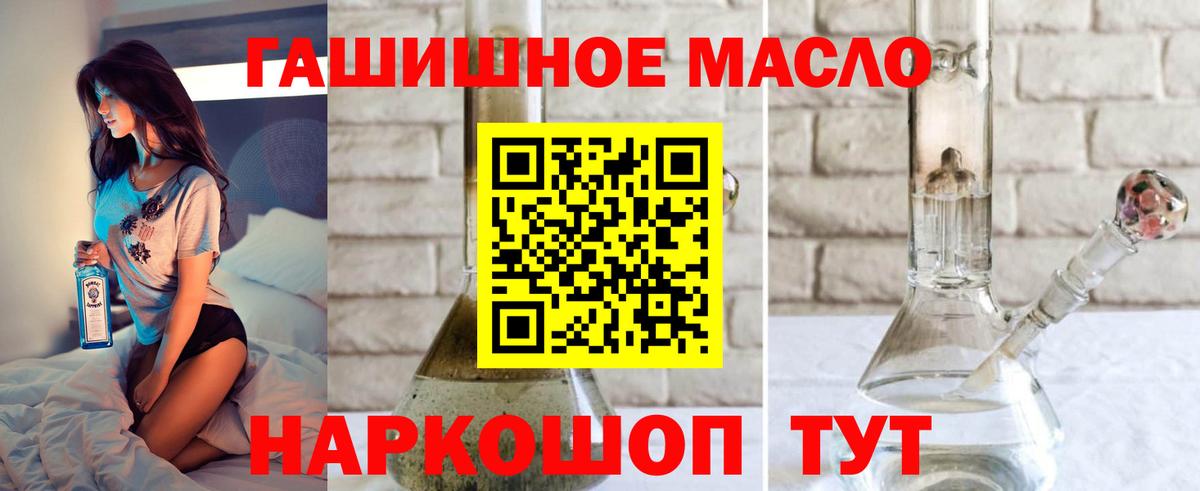 Дистиллят ТГК концентрат Балашов