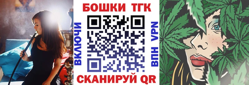 Каннабис тримм  даркнет официальный сайт  Балашов  мега как войти 