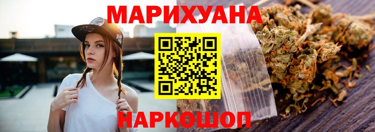 МАРИХУАНА OG Kush  Балашов  Шишки марихуана SATIVA & INDICA 