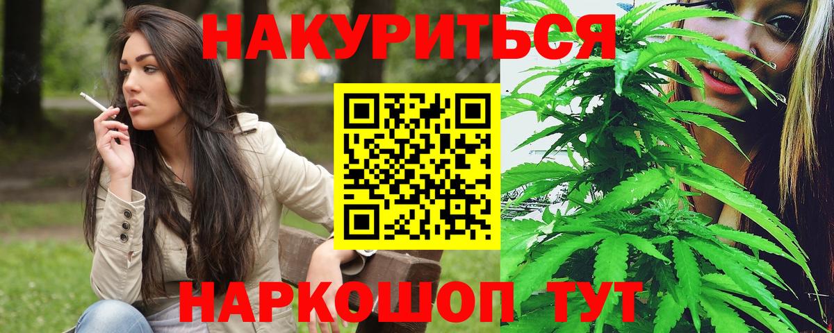 Балашов  Марихуана Bruce Banner  Вход с VPN  Марихуана AK-47  Конопля Bruce Banner 